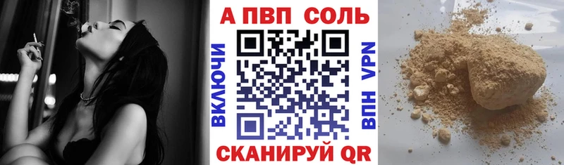 Alpha PVP кристаллы  KRAKEN как войти  Полярный 