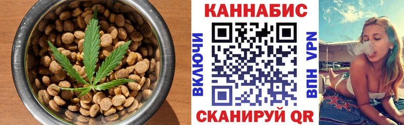 купить наркотики сайты  Полярный  Печенье с ТГК конопля 