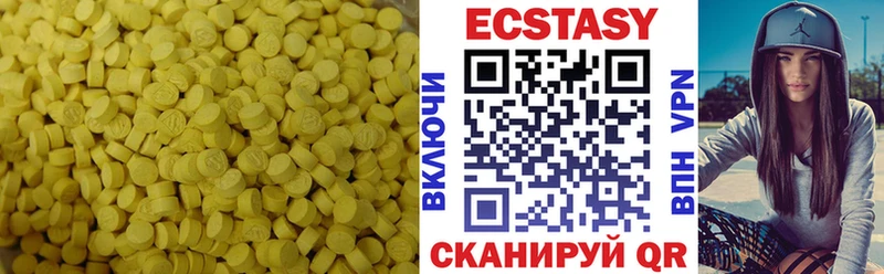 omg зеркало  Полярный  ЭКСТАЗИ 99% 