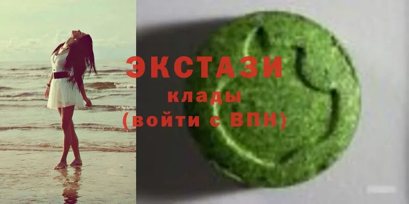 Экстази таблы  Полярный 