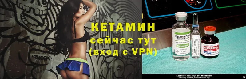 как найти закладки  Полярный  Кетамин VHQ 