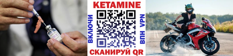продажа наркотиков  Полярный  КЕТАМИН ketamine 
