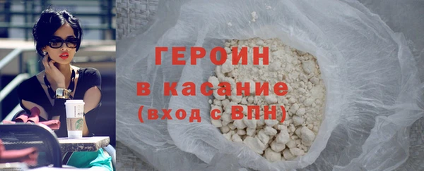 первитин Протвино