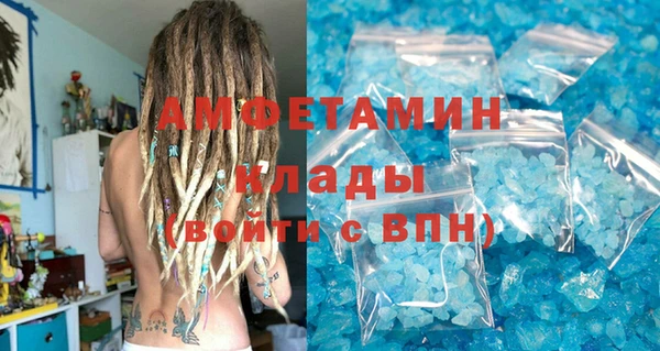 герыч Вязники