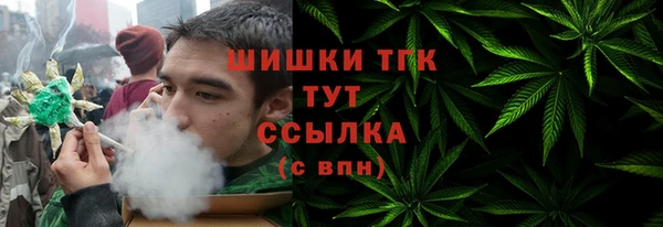 первитин Протвино