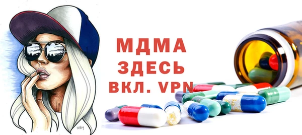 кокс Вязьма