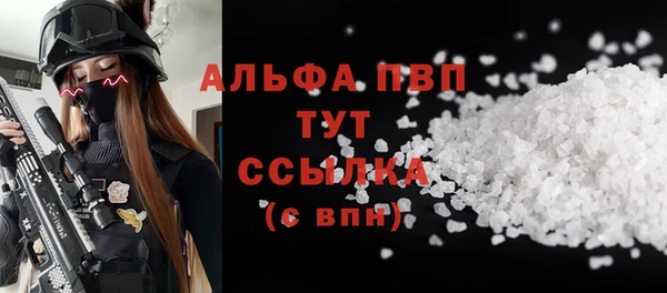 меф VHQ Покровск