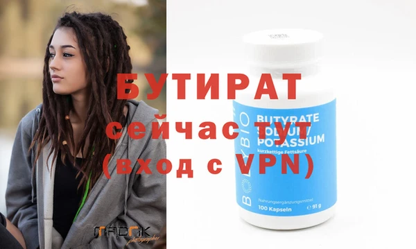 трава Покров