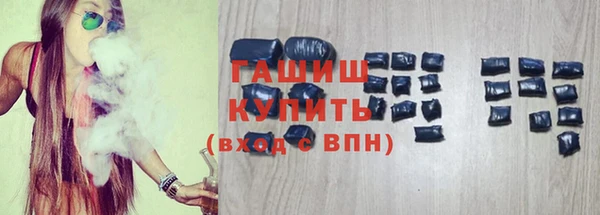 первитин Протвино