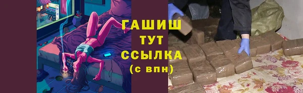 меф VHQ Покровск