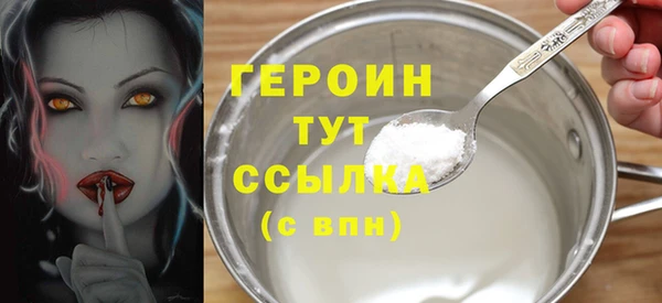 первитин Протвино