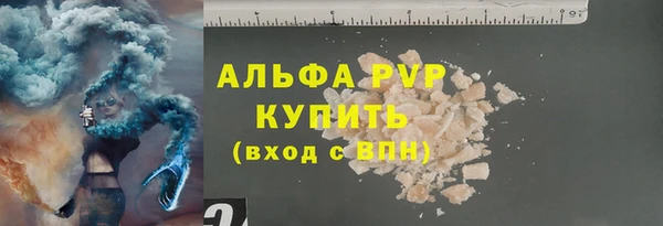 первитин Протвино