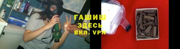 первитин Протвино