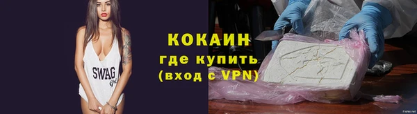 первитин Протвино