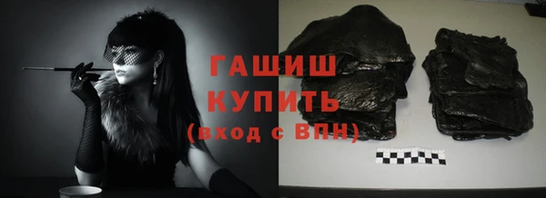 Альфа ПВП Пролетарск