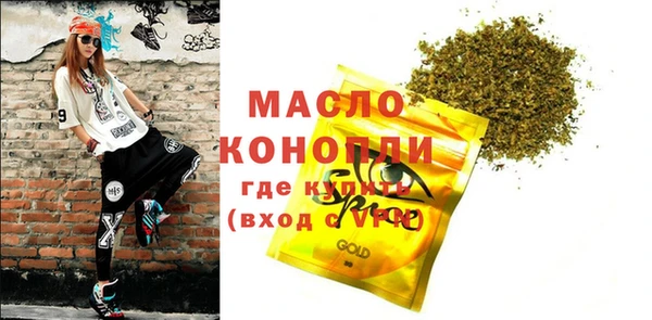 первитин Протвино