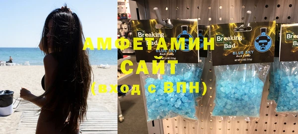 первитин Протвино