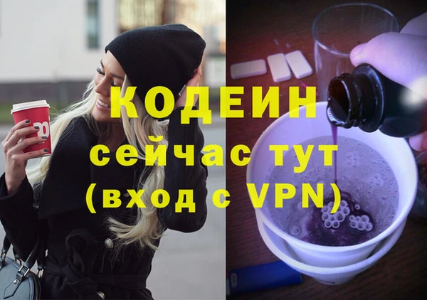 первитин Протвино