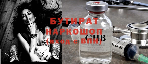 Альфа ПВП Пролетарск