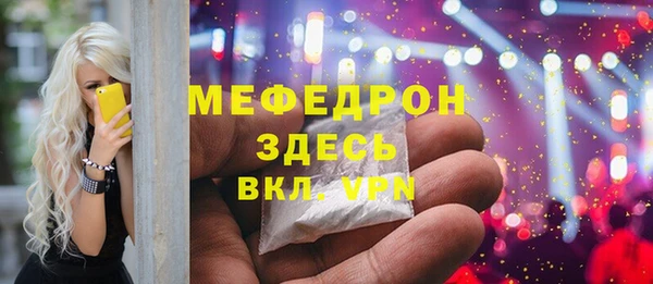 первитин Протвино