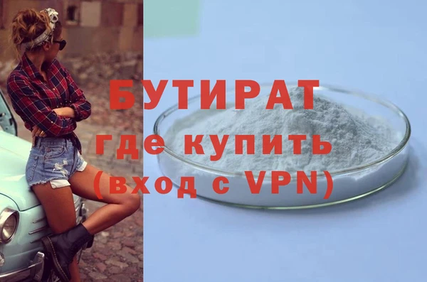 первитин Протвино