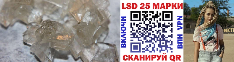 Лсд 25 экстази кислота  мега сайт  Полярный 