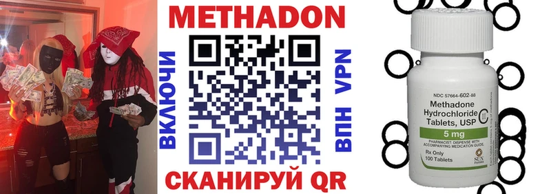 МЕТАДОН белоснежный Полярный