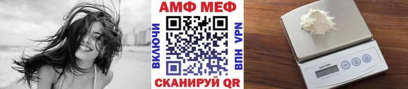 Метамфетамин винт kraken онион Полярный