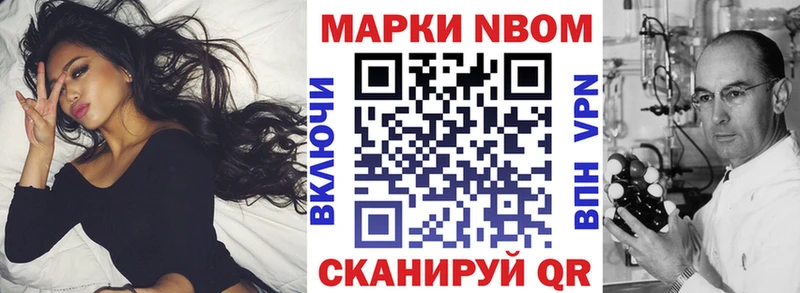 Наркотические марки 1500мкг  где можно купить наркотик  мега как зайти  мориарти наркотические препараты  Полярный 