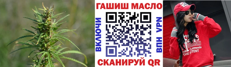ТГК концентрат  купить  цена  Полярный 